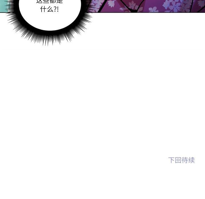 63P - 雪人