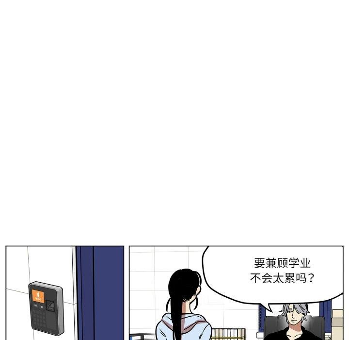 6P - 雪人