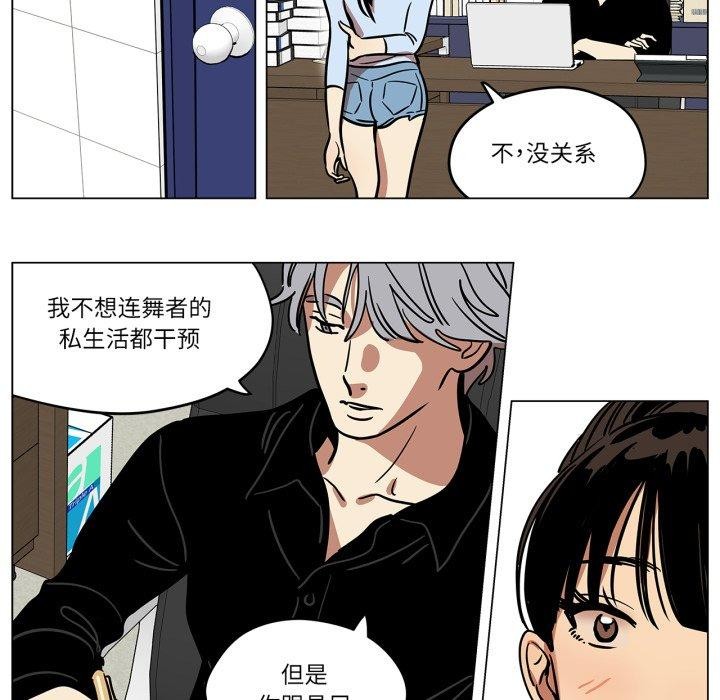7P - 雪人