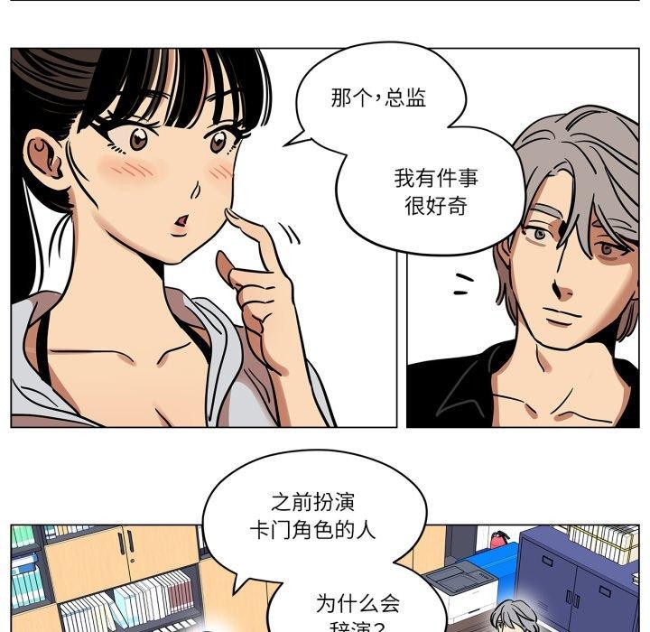 9P - 雪人