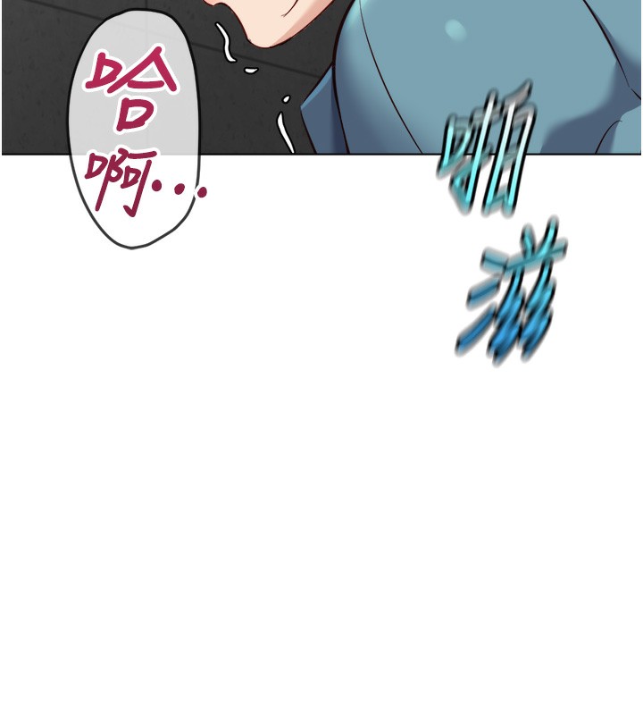 101P - 鲁蛇社畜的金手指