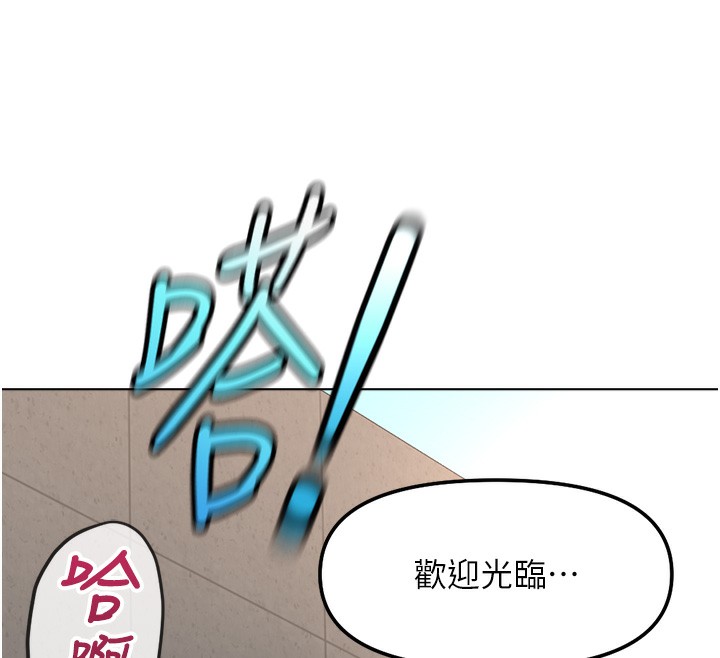 102P - 鲁蛇社畜的金手指
