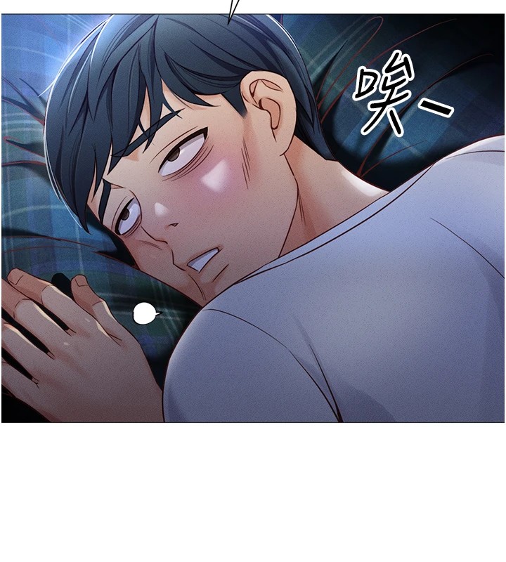102P - 鲁蛇社畜的金手指