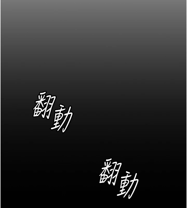 108P - 鲁蛇社畜的金手指