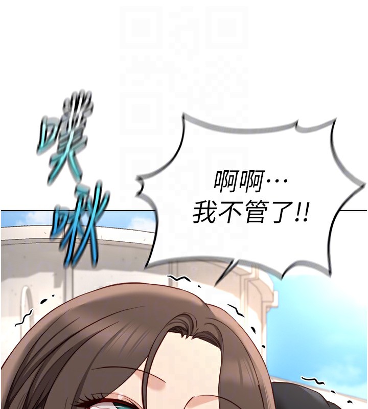 111P - 鲁蛇社畜的金手指