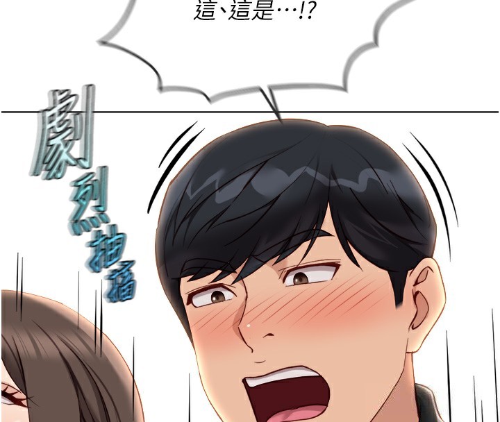 118P - 鲁蛇社畜的金手指