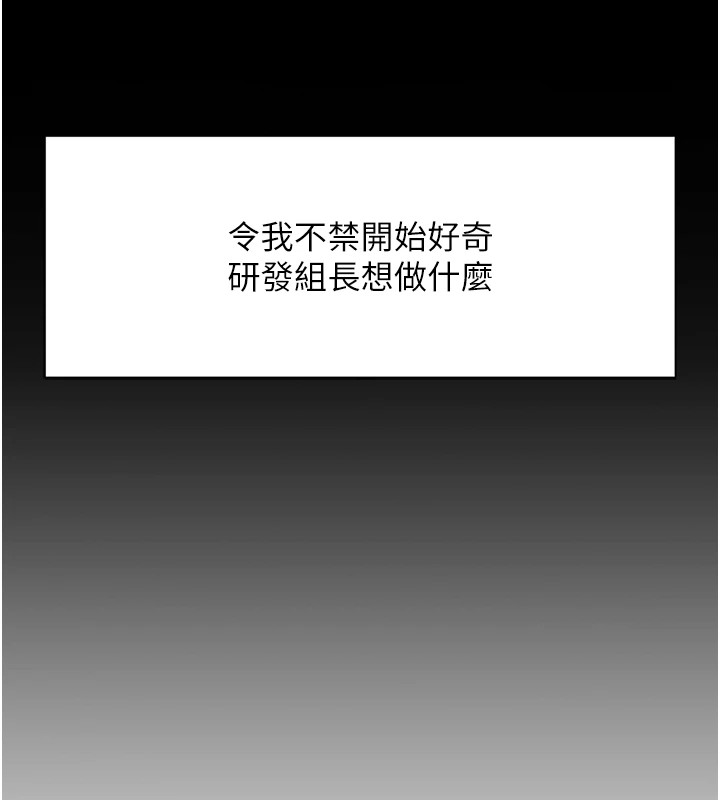 118P - 鲁蛇社畜的金手指
