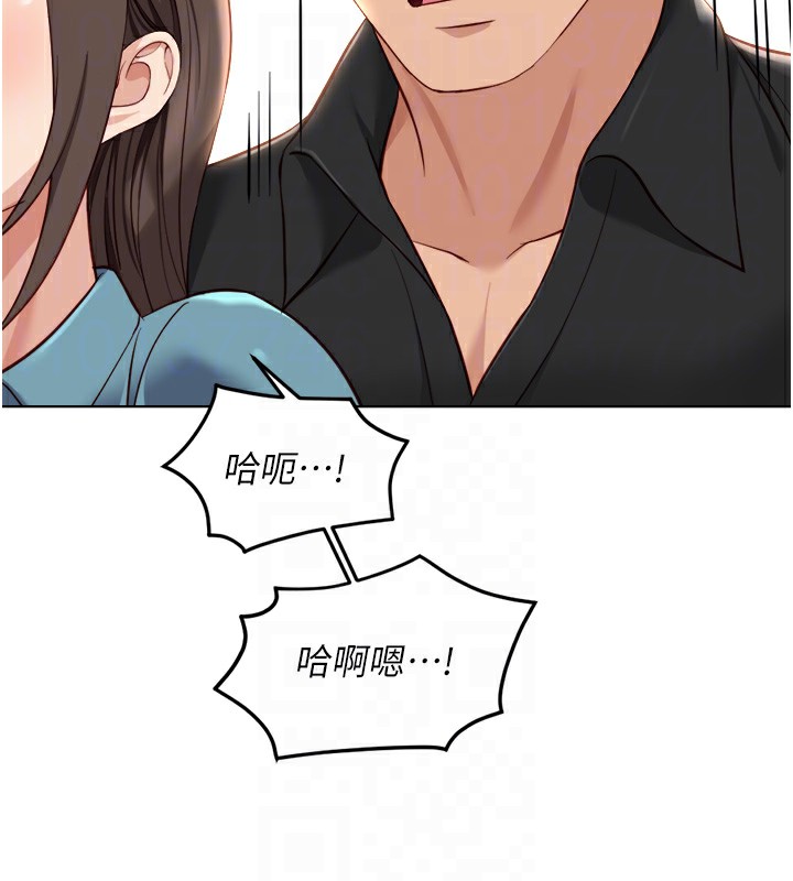 119P - 鲁蛇社畜的金手指