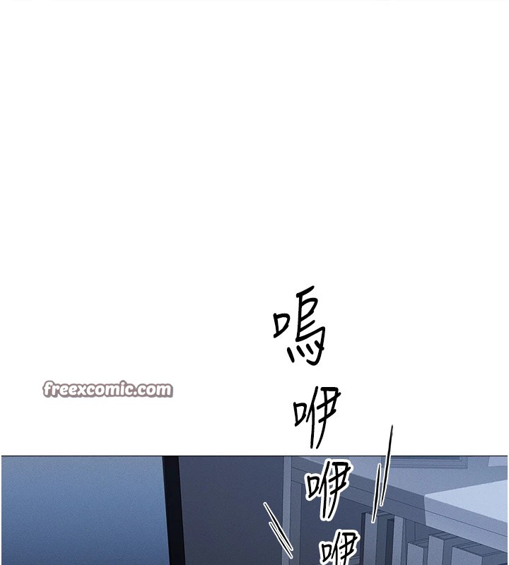 120P - 鲁蛇社畜的金手指