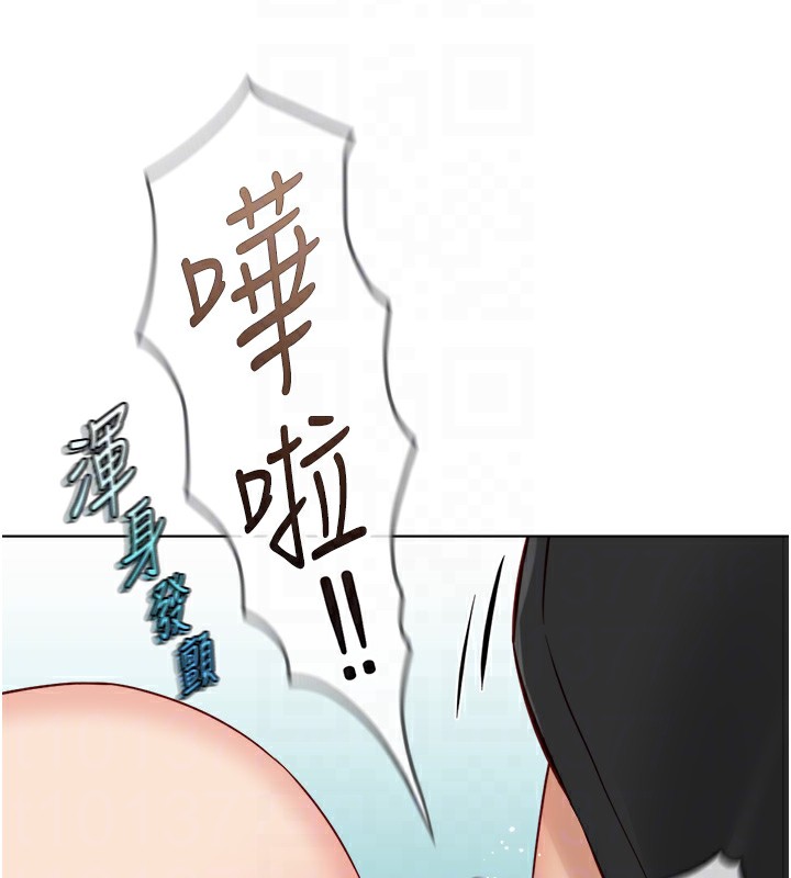 120P - 鲁蛇社畜的金手指