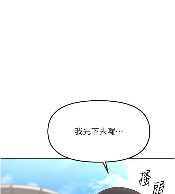 125P - 鲁蛇社畜的金手指