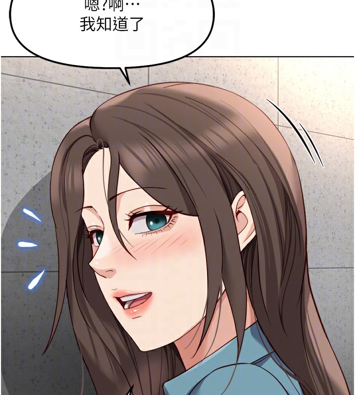 128P - 鲁蛇社畜的金手指