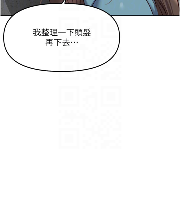 129P - 鲁蛇社畜的金手指
