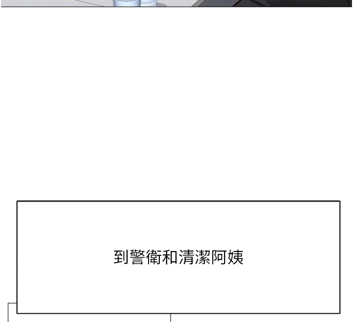 131P - 鲁蛇社畜的金手指