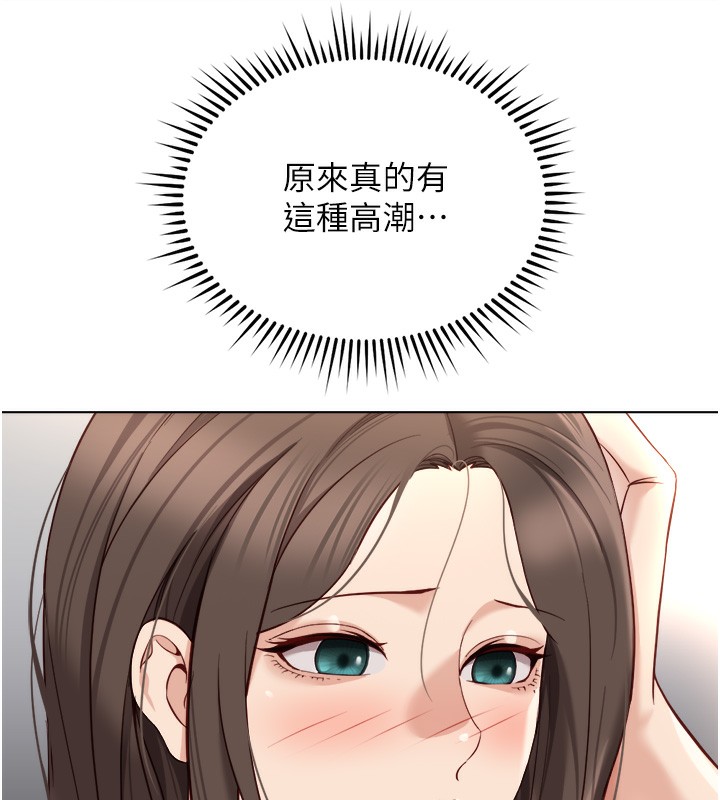138P - 鲁蛇社畜的金手指
