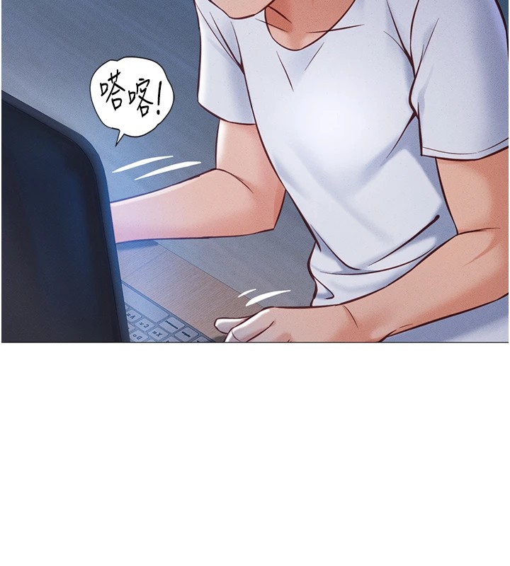 138P - 鲁蛇社畜的金手指