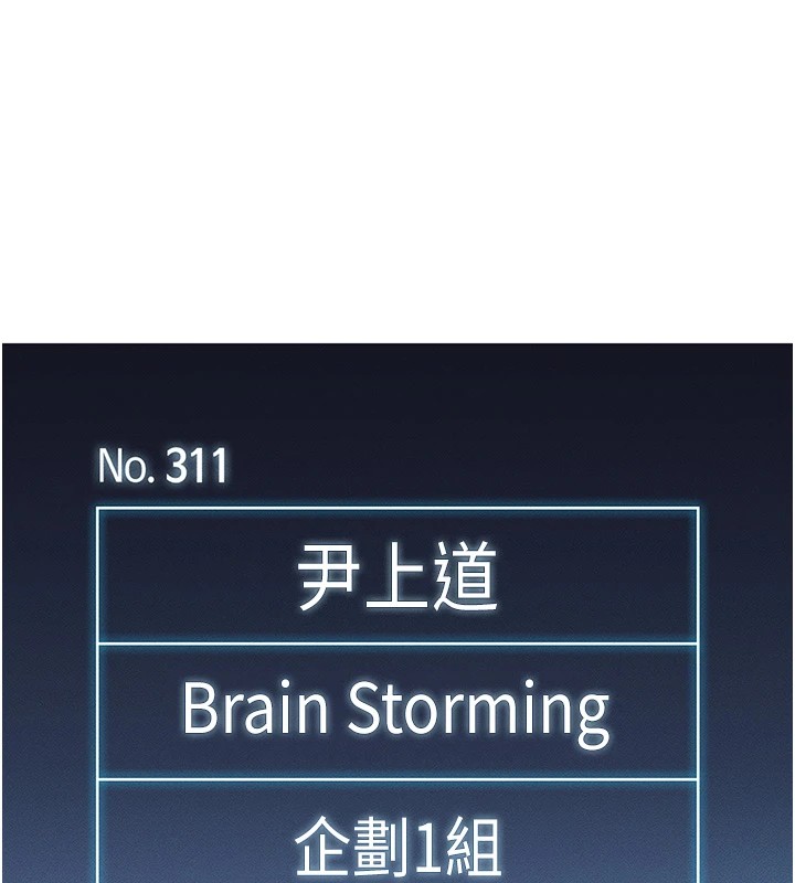 140P - 鲁蛇社畜的金手指
