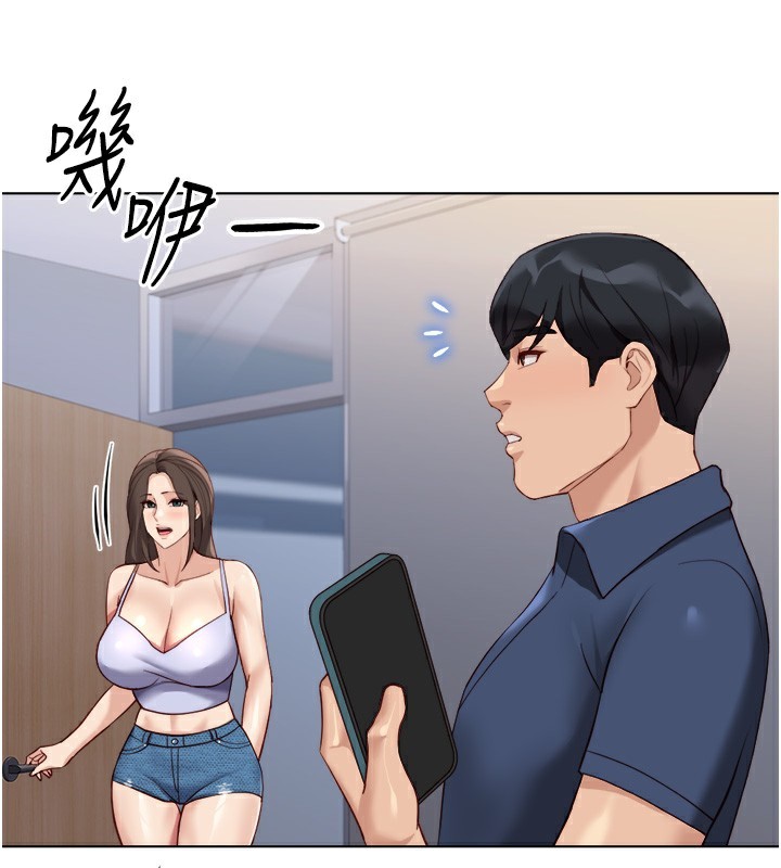 143P - 鲁蛇社畜的金手指