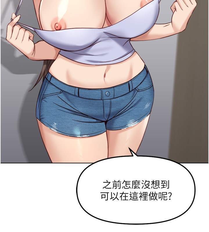 146P - 鲁蛇社畜的金手指