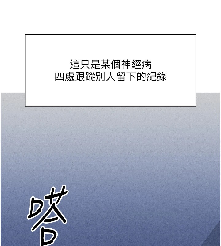 148P - 鲁蛇社畜的金手指