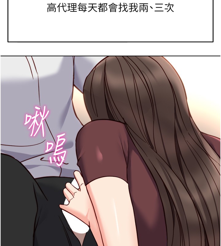150P - 鲁蛇社畜的金手指