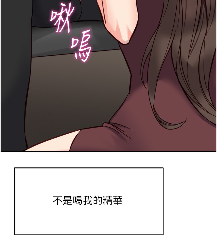 151P - 鲁蛇社畜的金手指