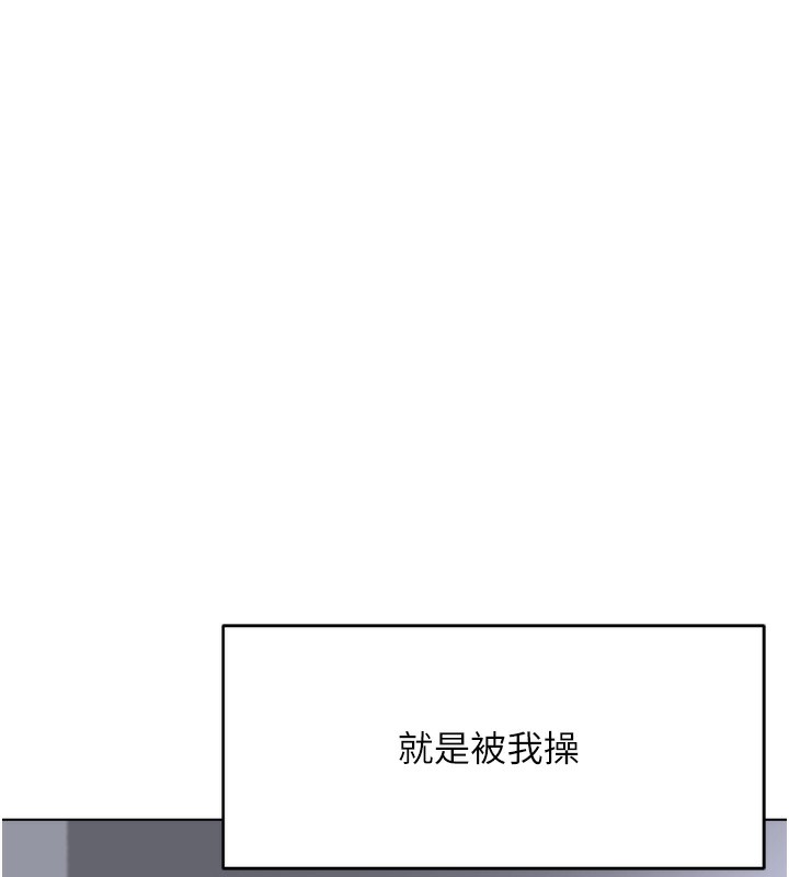 152P - 鲁蛇社畜的金手指