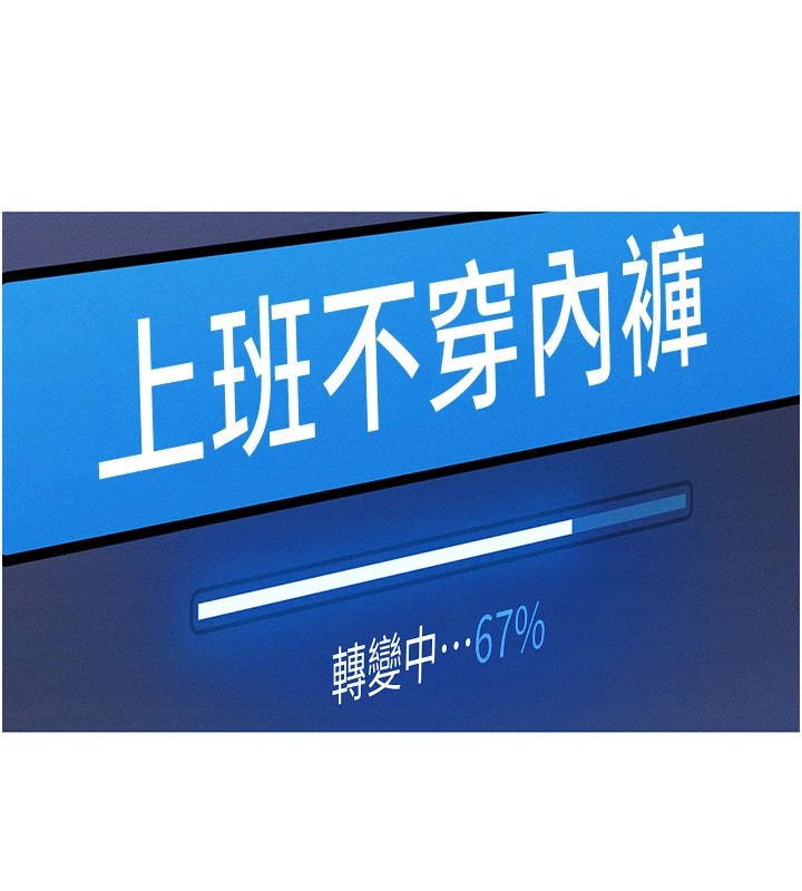 153P - 鲁蛇社畜的金手指