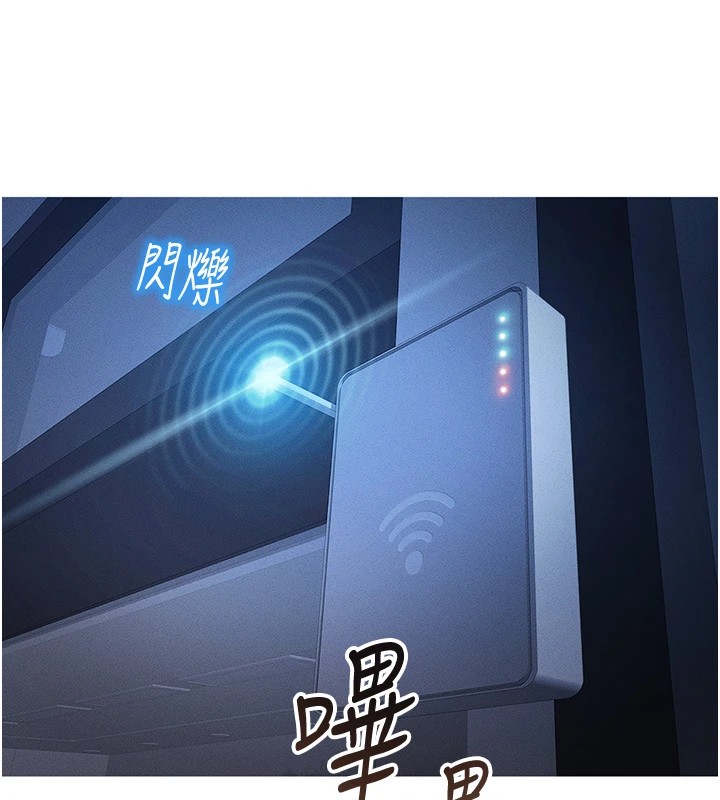 157P - 鲁蛇社畜的金手指