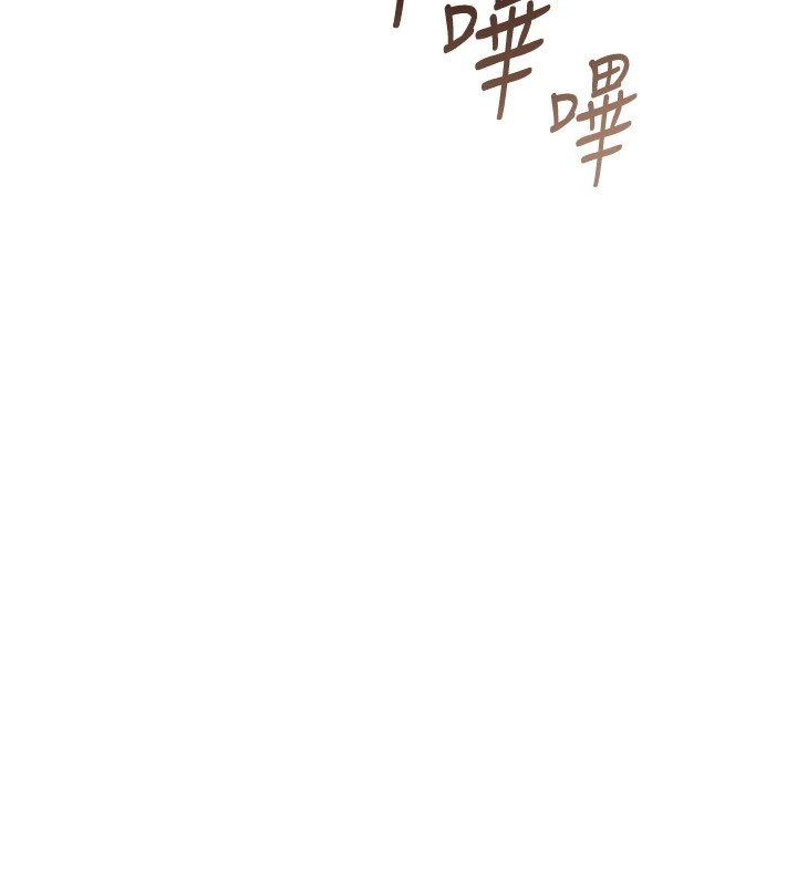 158P - 鲁蛇社畜的金手指