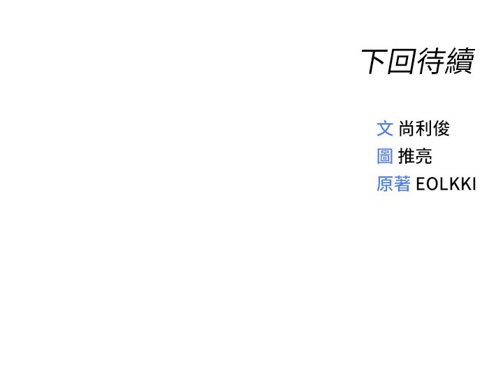 162P - 鲁蛇社畜的金手指