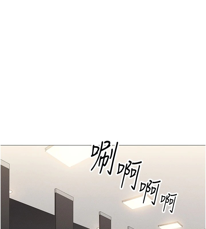 162P - 鲁蛇社畜的金手指