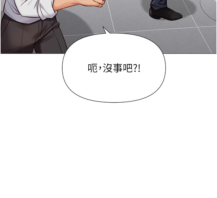 171P - 鲁蛇社畜的金手指