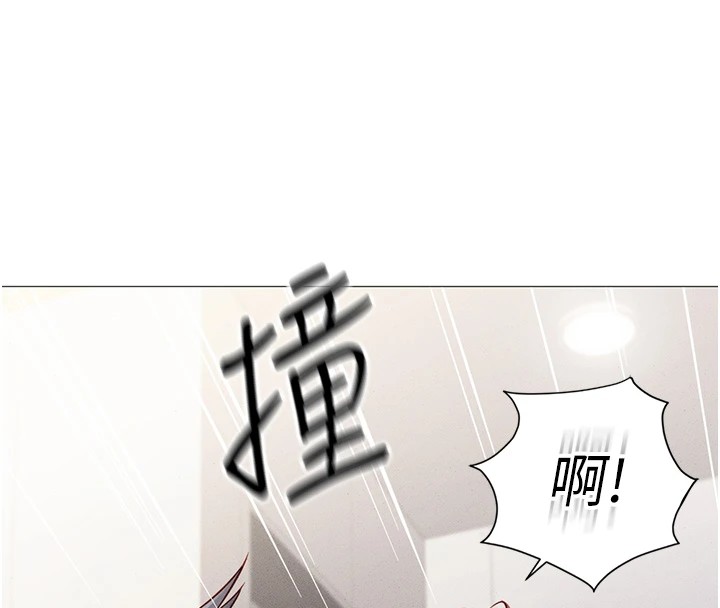 175P - 鲁蛇社畜的金手指