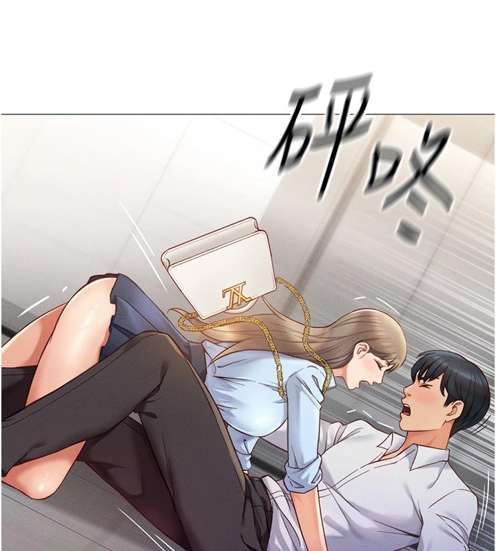 178P - 鲁蛇社畜的金手指