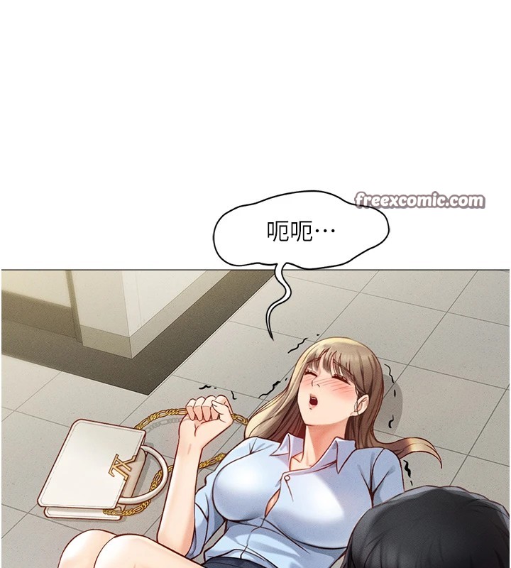 180P - 鲁蛇社畜的金手指