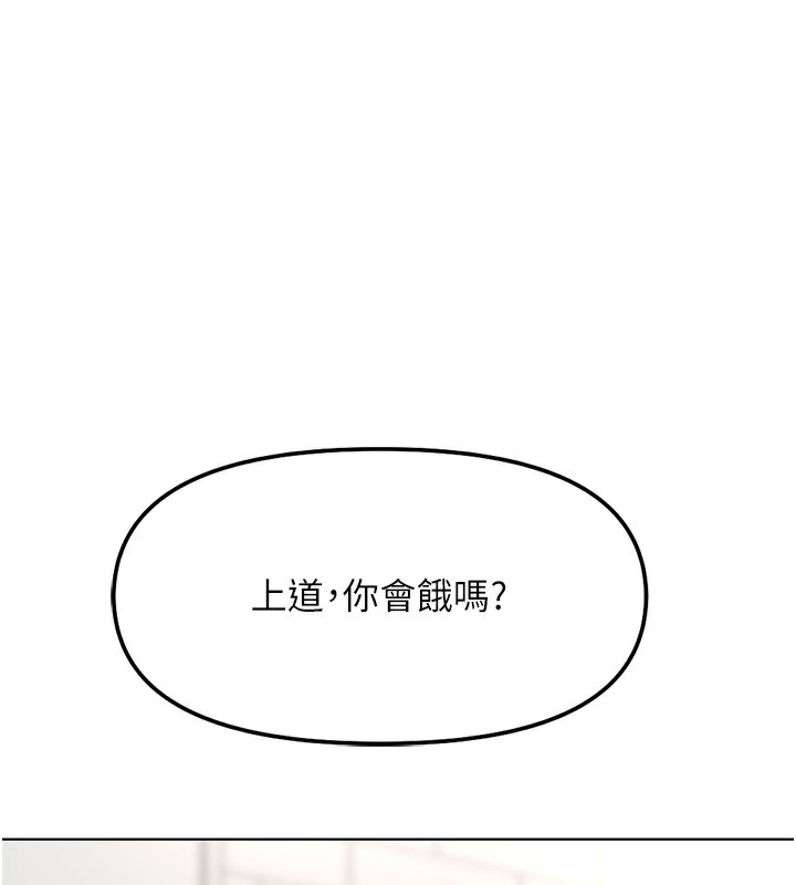 1P - 鲁蛇社畜的金手指