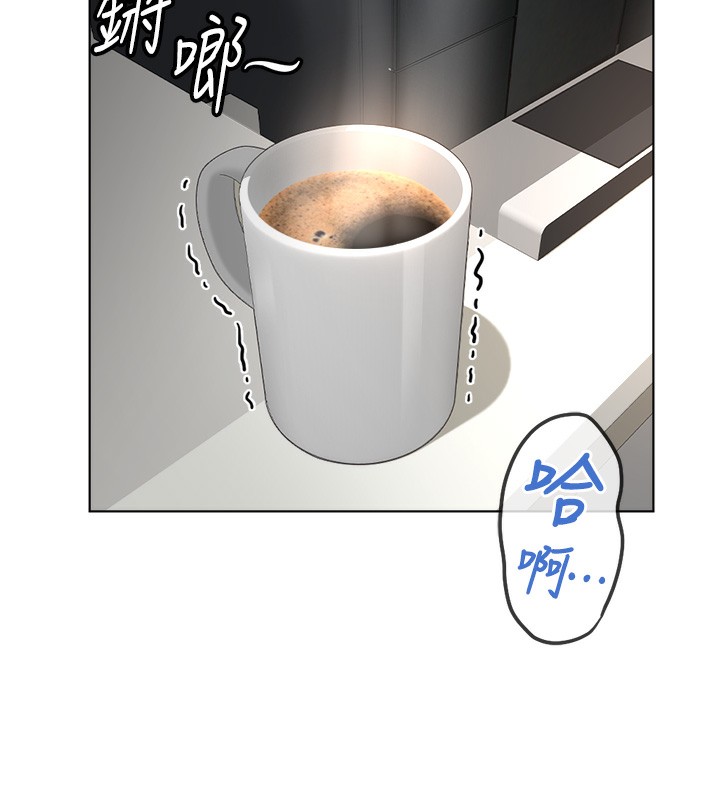 18P - 鲁蛇社畜的金手指
