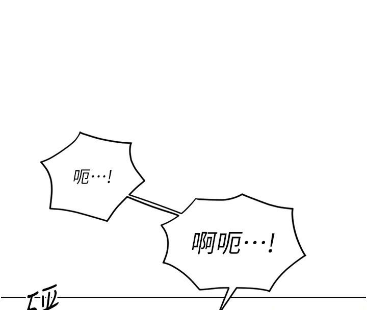 19P - 鲁蛇社畜的金手指
