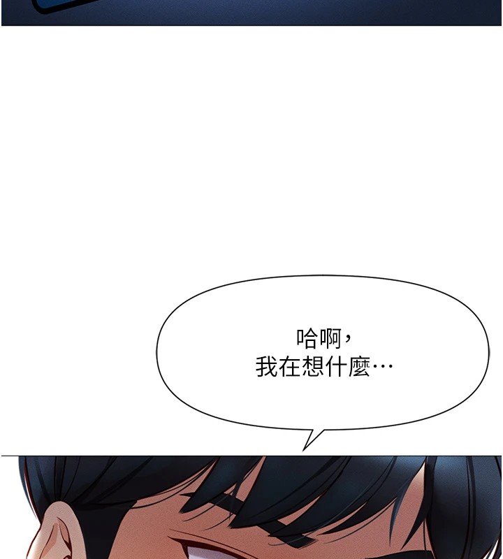 200P - 鲁蛇社畜的金手指