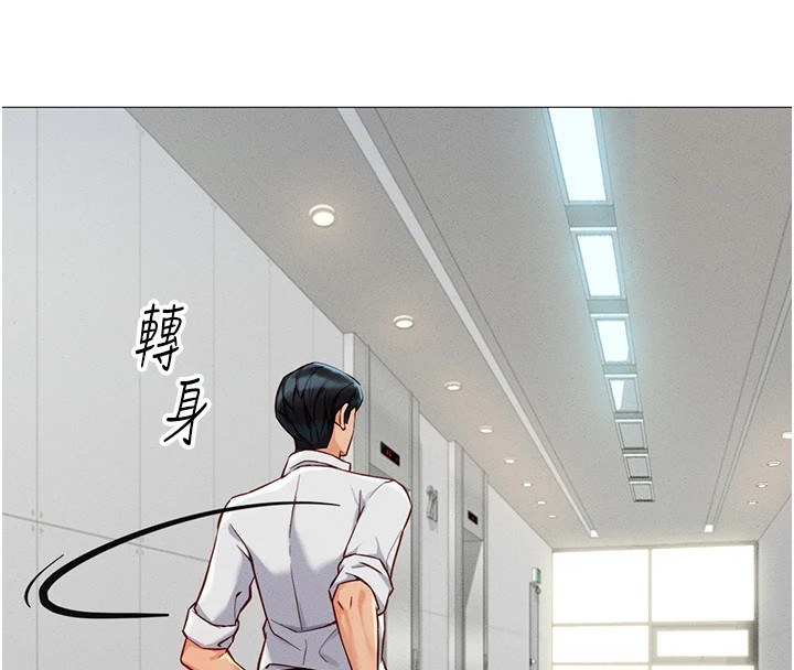 202P - 鲁蛇社畜的金手指