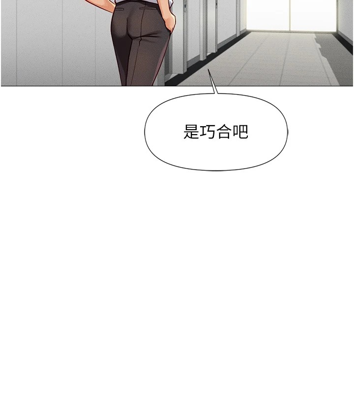 203P - 鲁蛇社畜的金手指