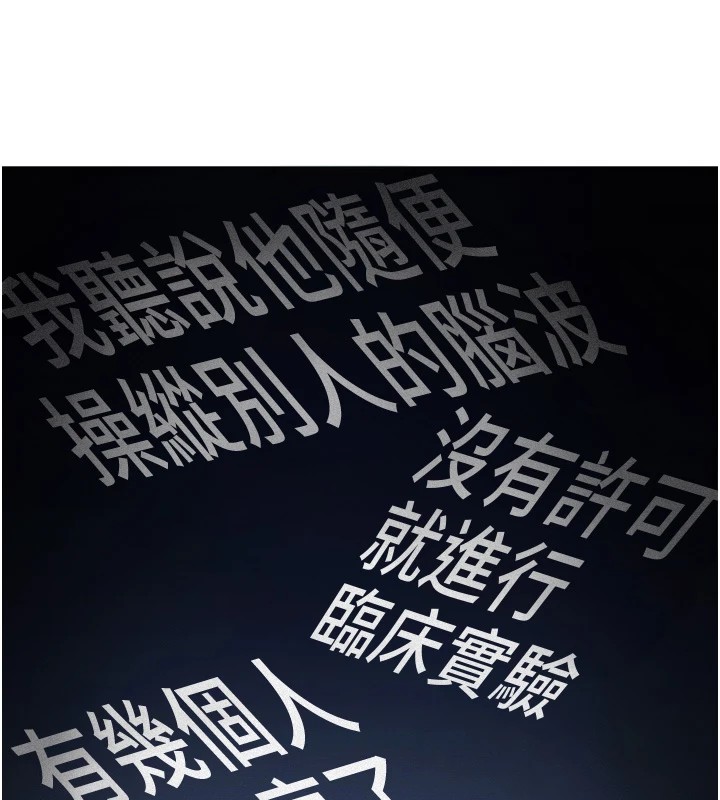 204P - 鲁蛇社畜的金手指