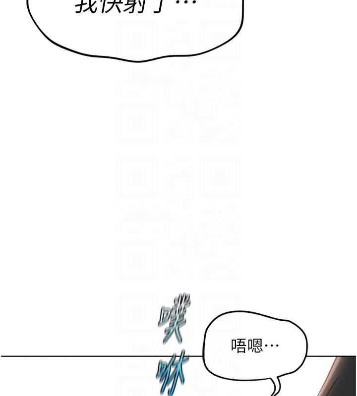 21P - 鲁蛇社畜的金手指