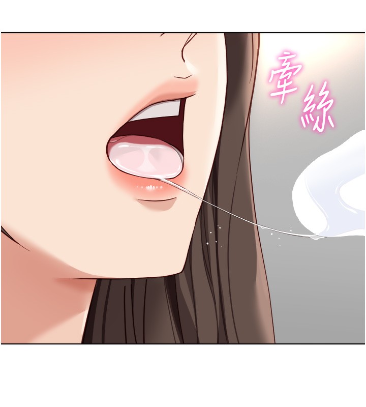 24P - 鲁蛇社畜的金手指