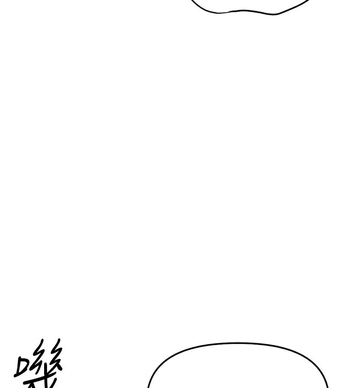 29P - 鲁蛇社畜的金手指