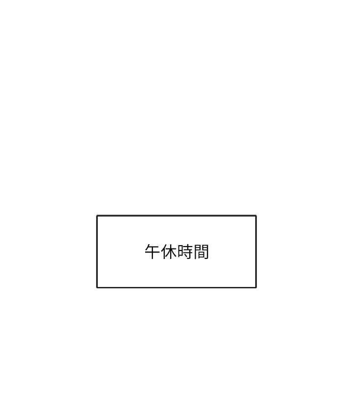 34P - 鲁蛇社畜的金手指
