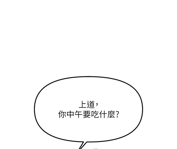 35P - 鲁蛇社畜的金手指