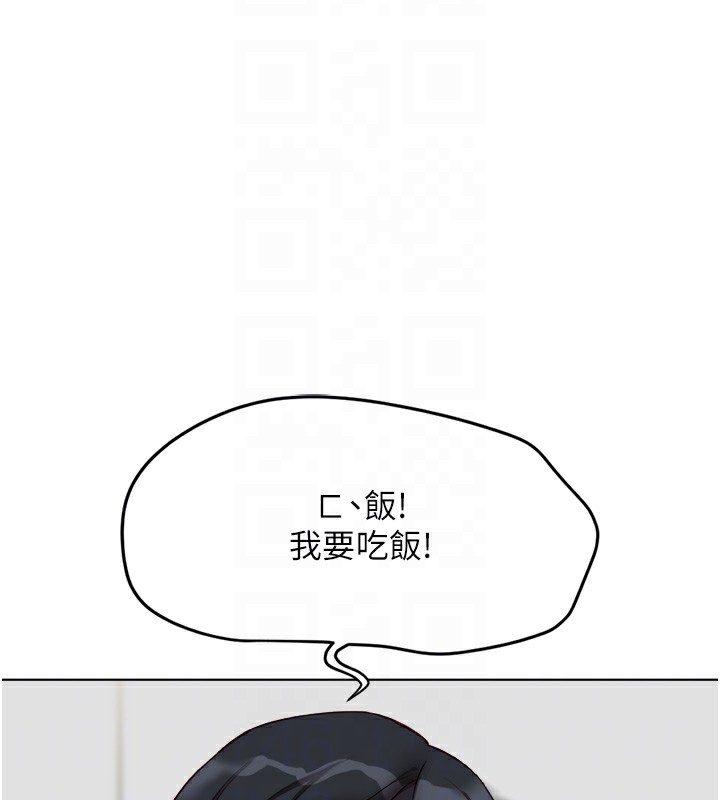 37P - 鲁蛇社畜的金手指