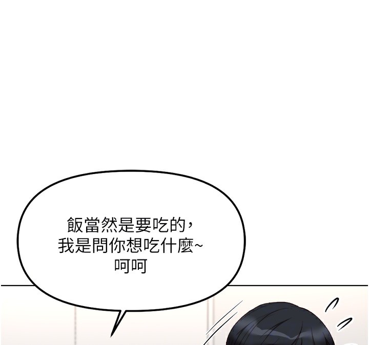 39P - 鲁蛇社畜的金手指